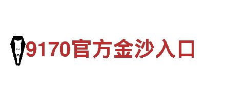 打造创新未来，畅想6566体育app官方网站数字营销之旅